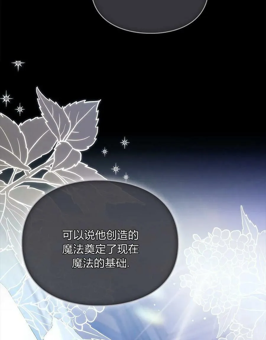 第07话 第35页