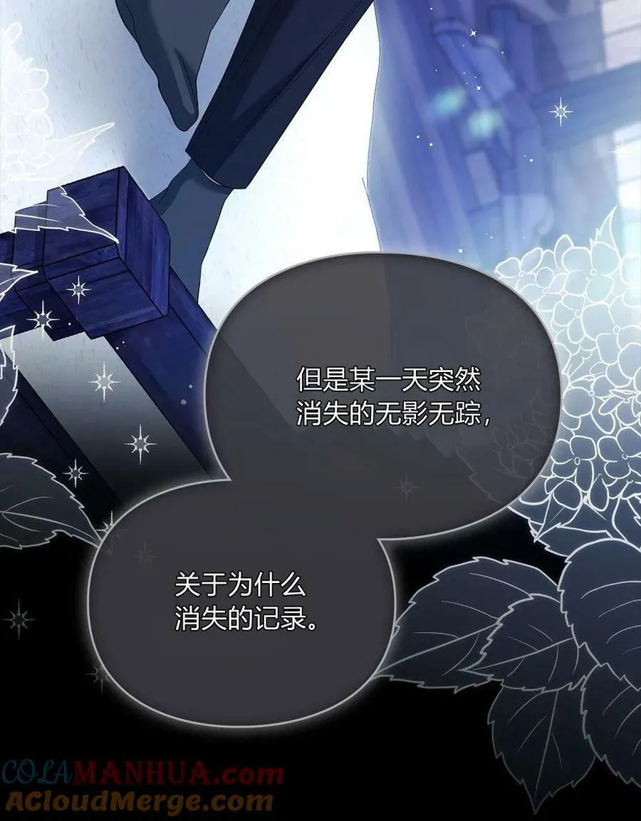 第07话 第37页