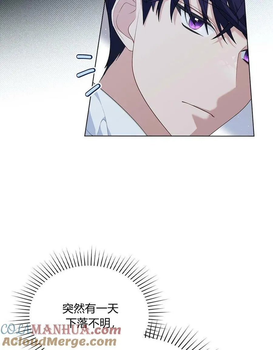 第07话 第40页