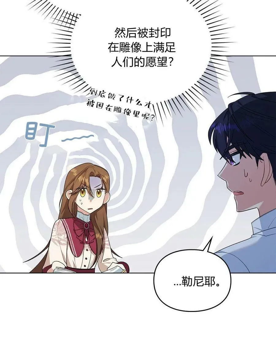 第07话 第41页
