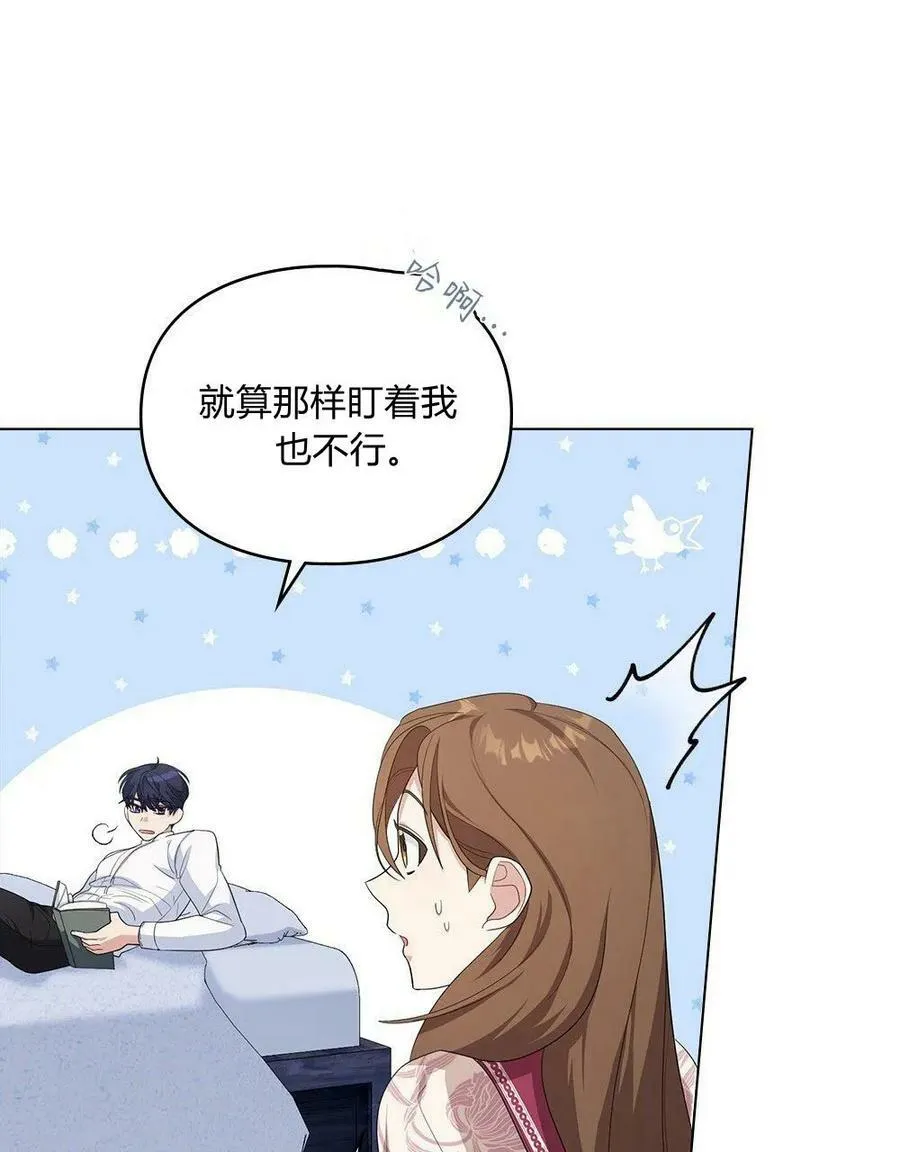 第07话 第42页