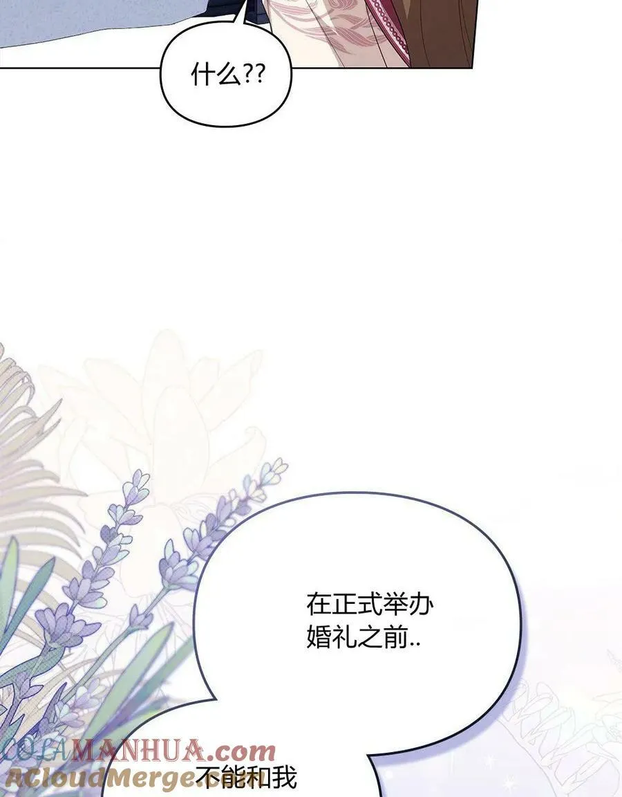 第07话 第43页