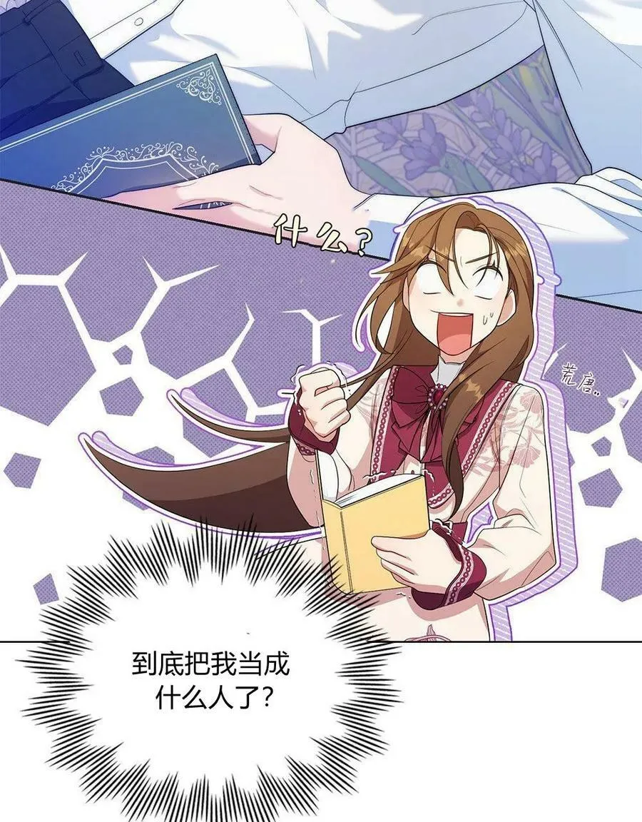 第07话 第45页