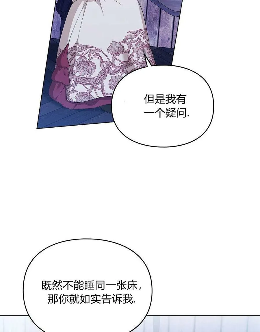 第07话 第47页