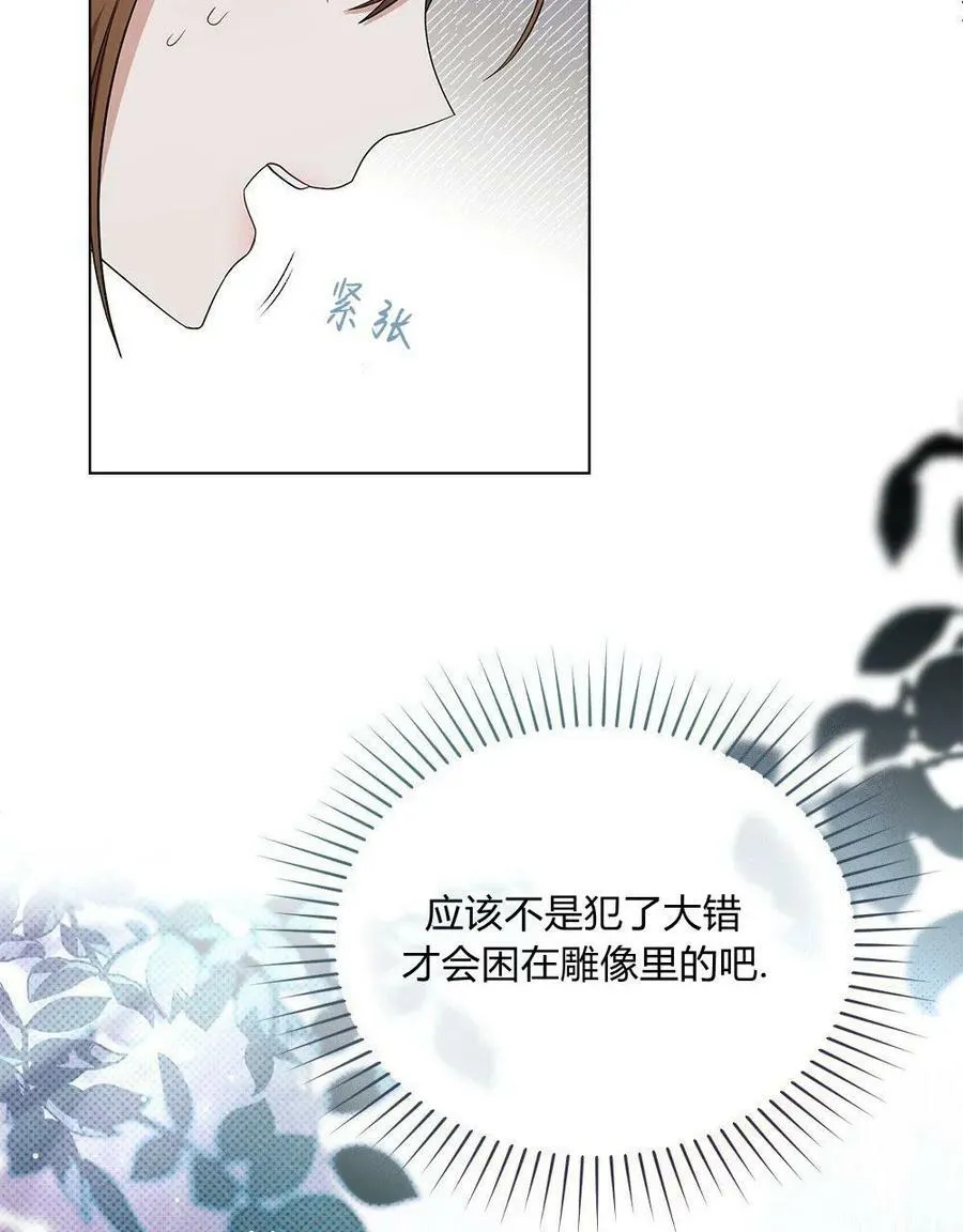 第07话 第50页