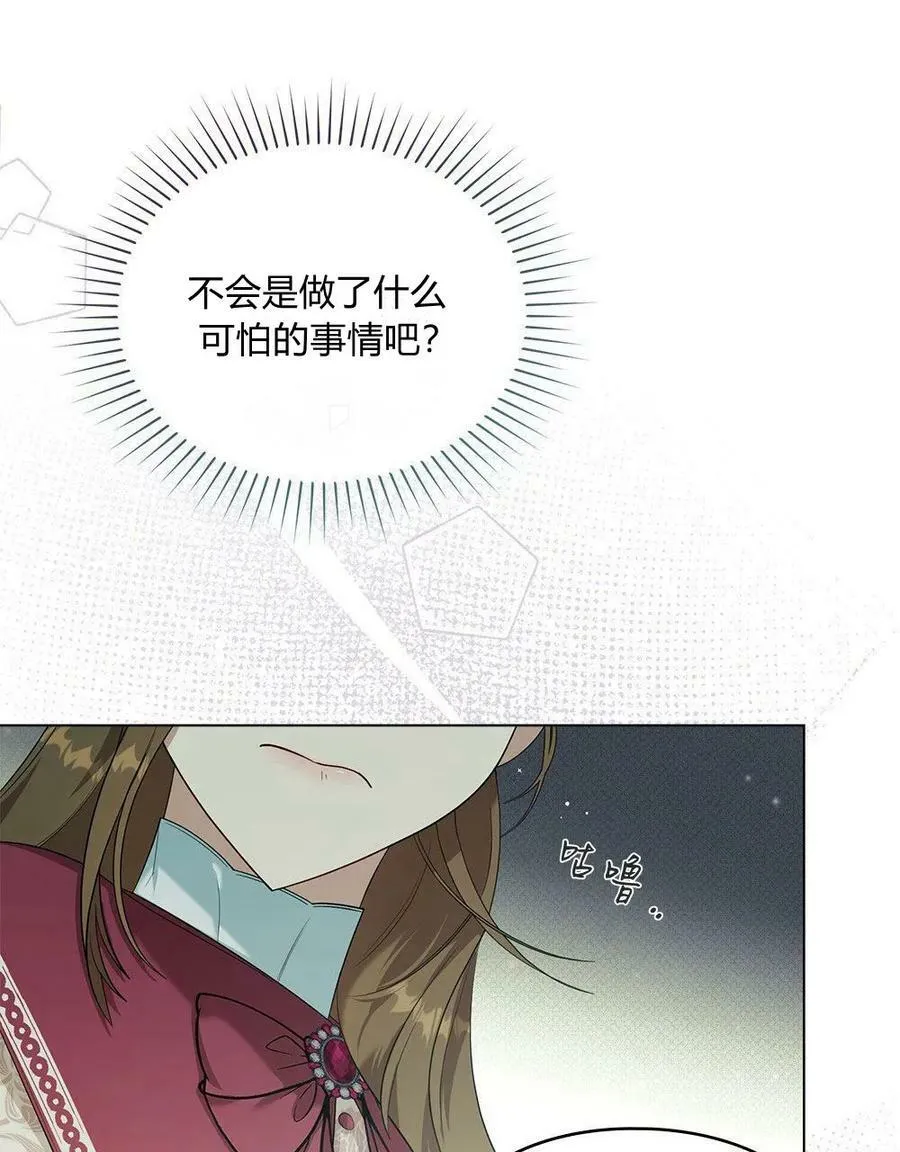 第07话 第53页
