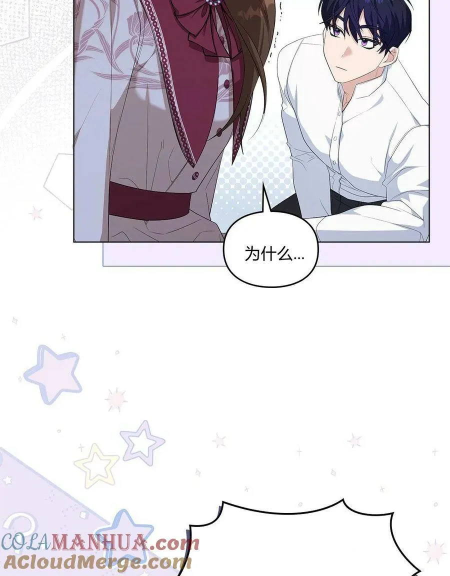 第07话 第55页