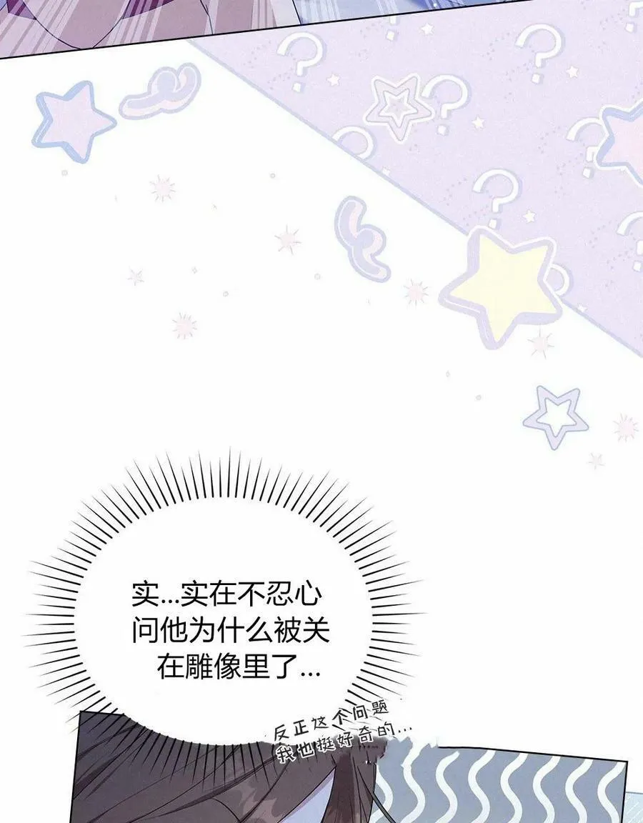第07话 第57页