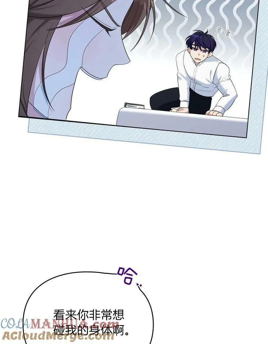 第07话 第58页