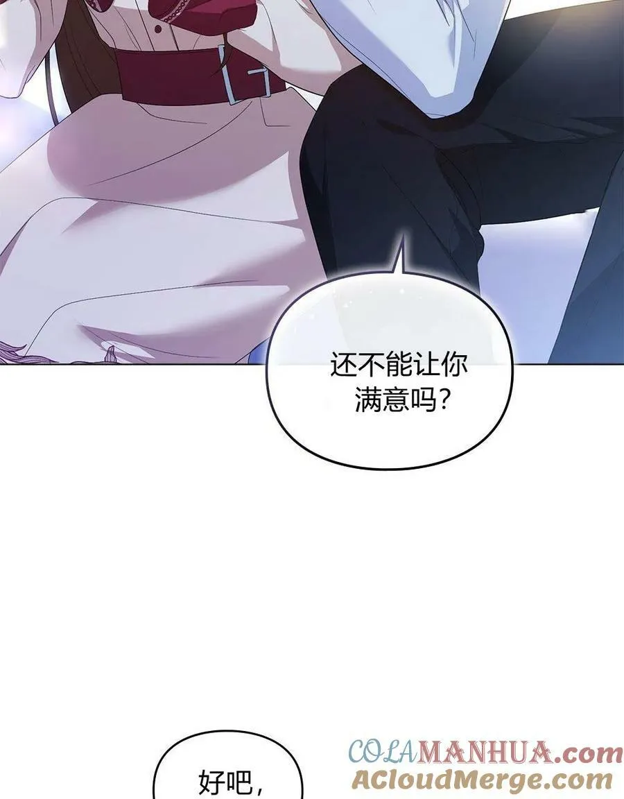 第07话 第61页