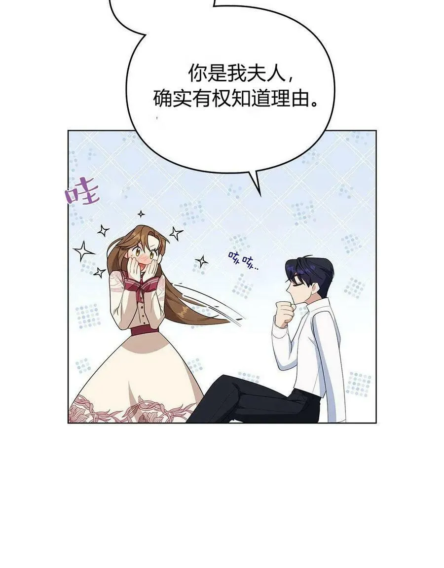 第07话 第62页