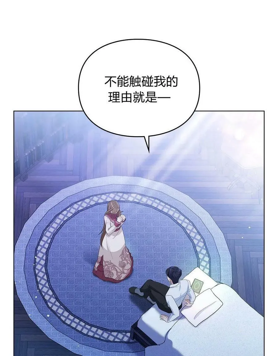 第07话 第63页