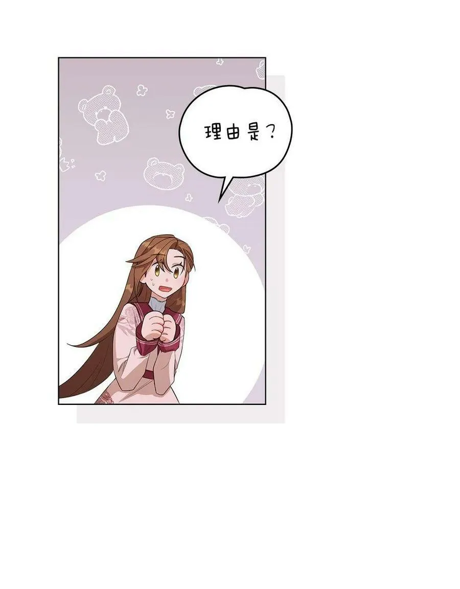 第07话 第65页
