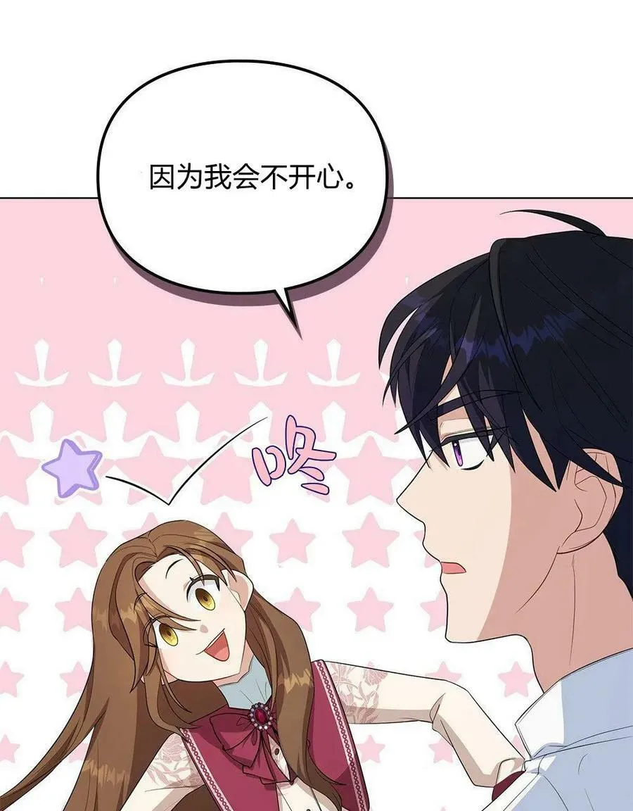 第07话 第66页