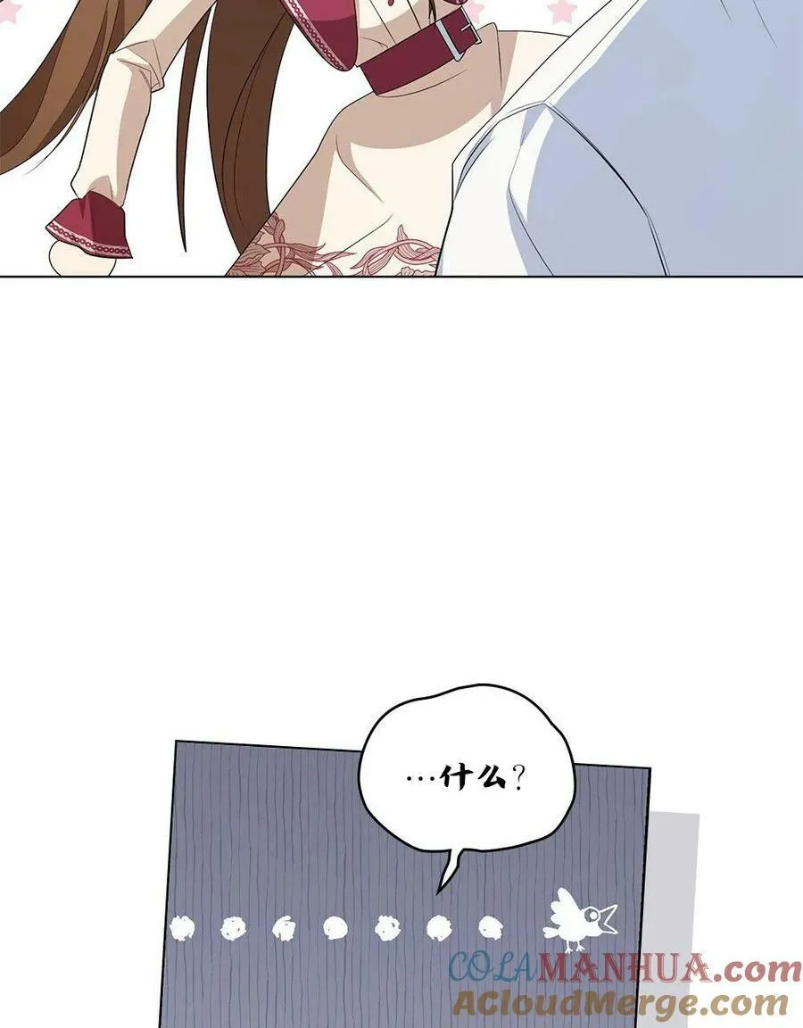 第07话 第67页