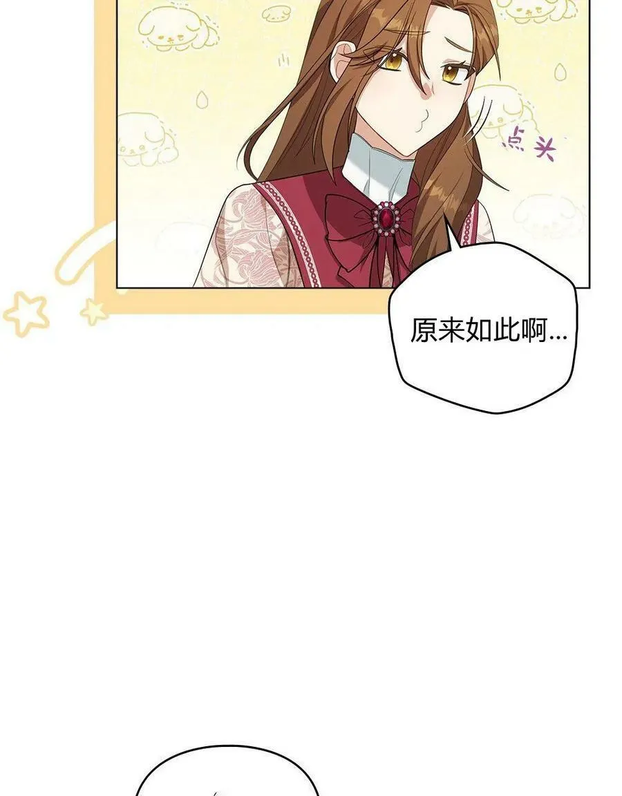 第07话 第71页