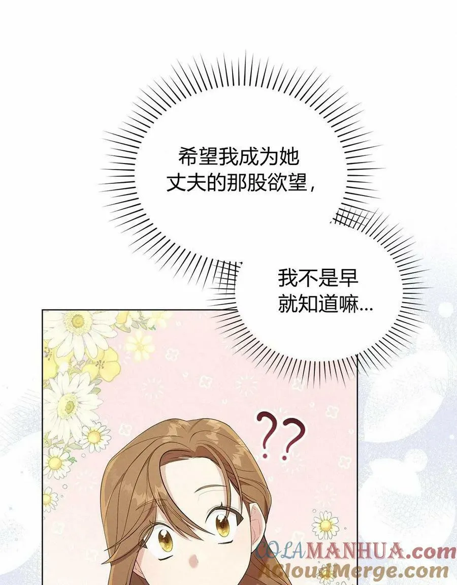 第07话 第76页