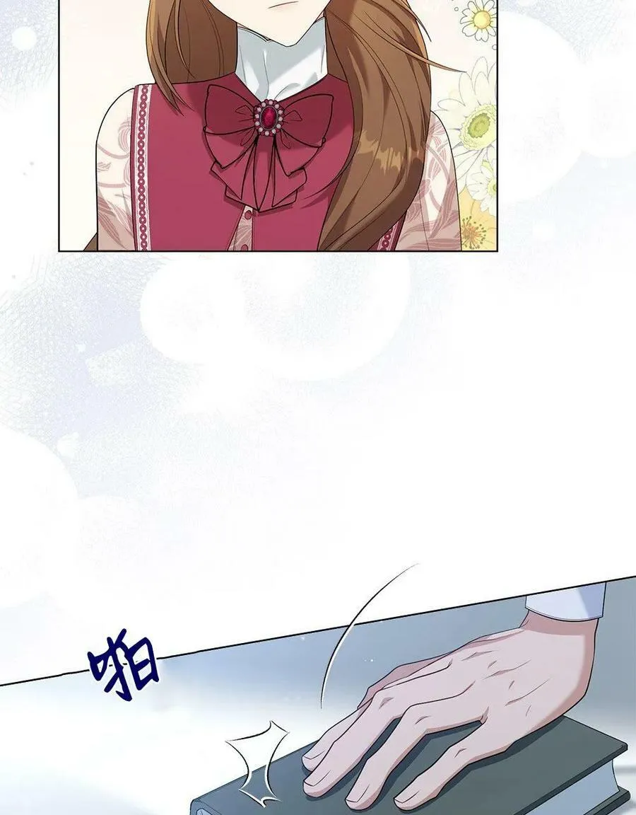 第07话 第77页