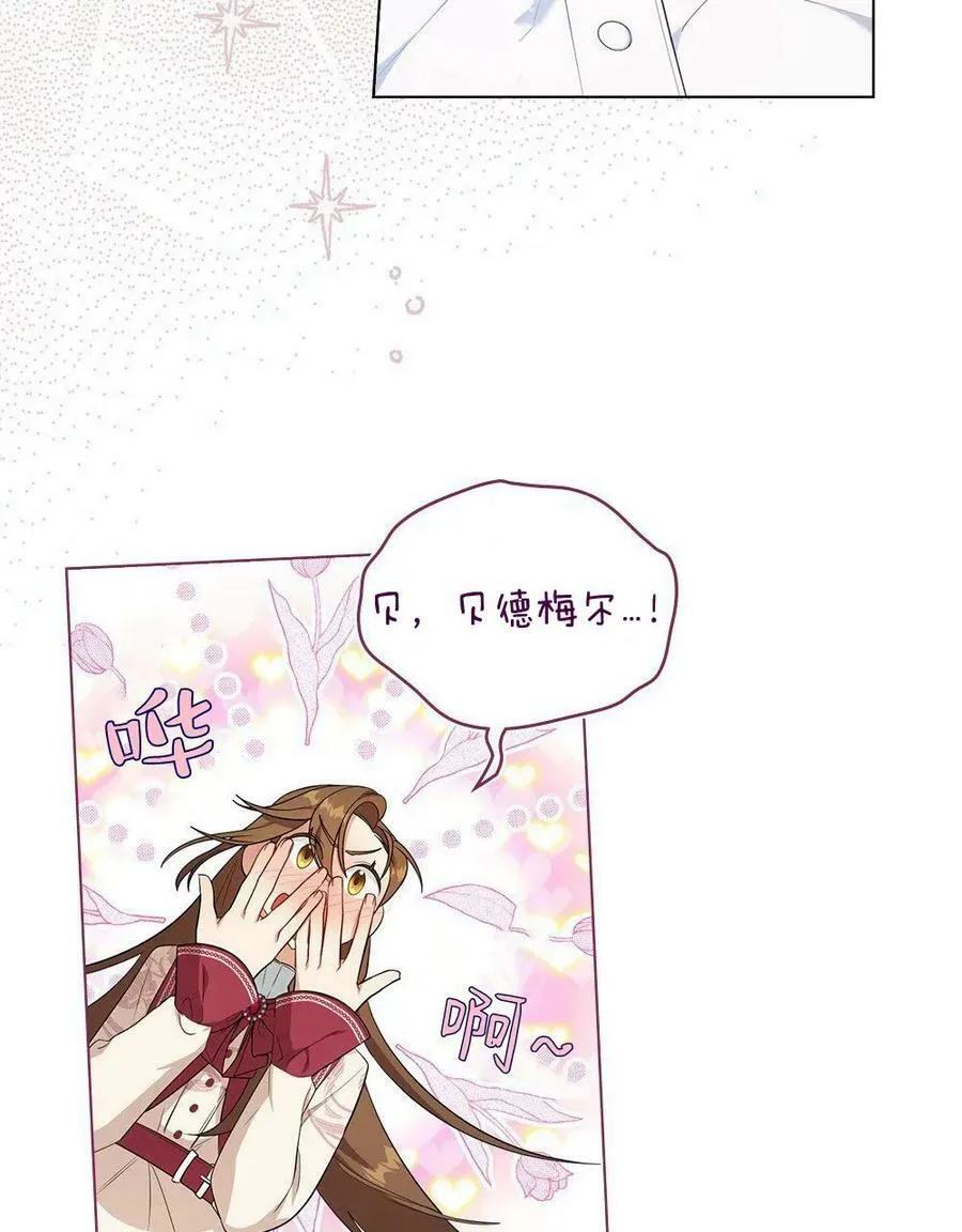 第07话 第81页