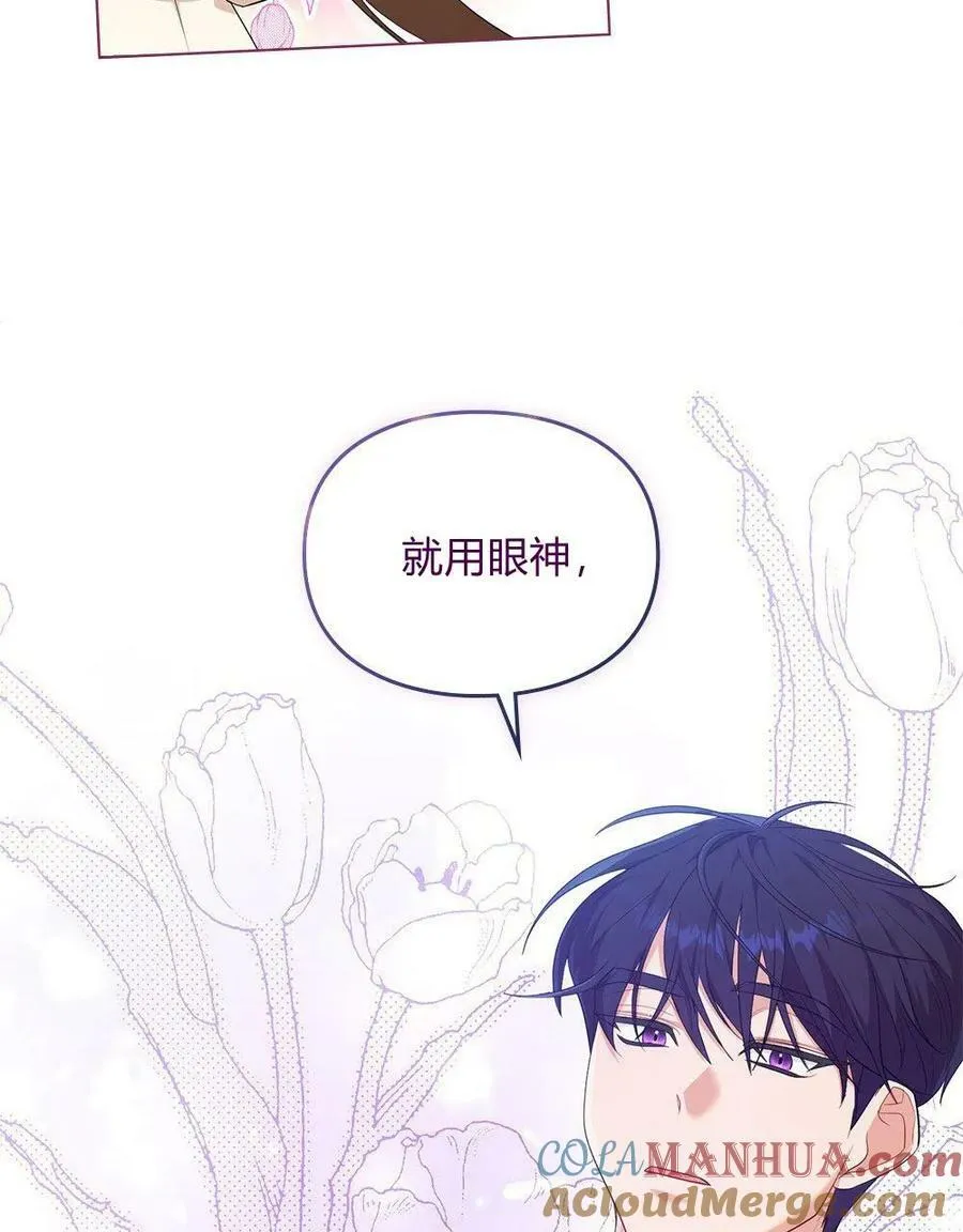 第07话 第82页