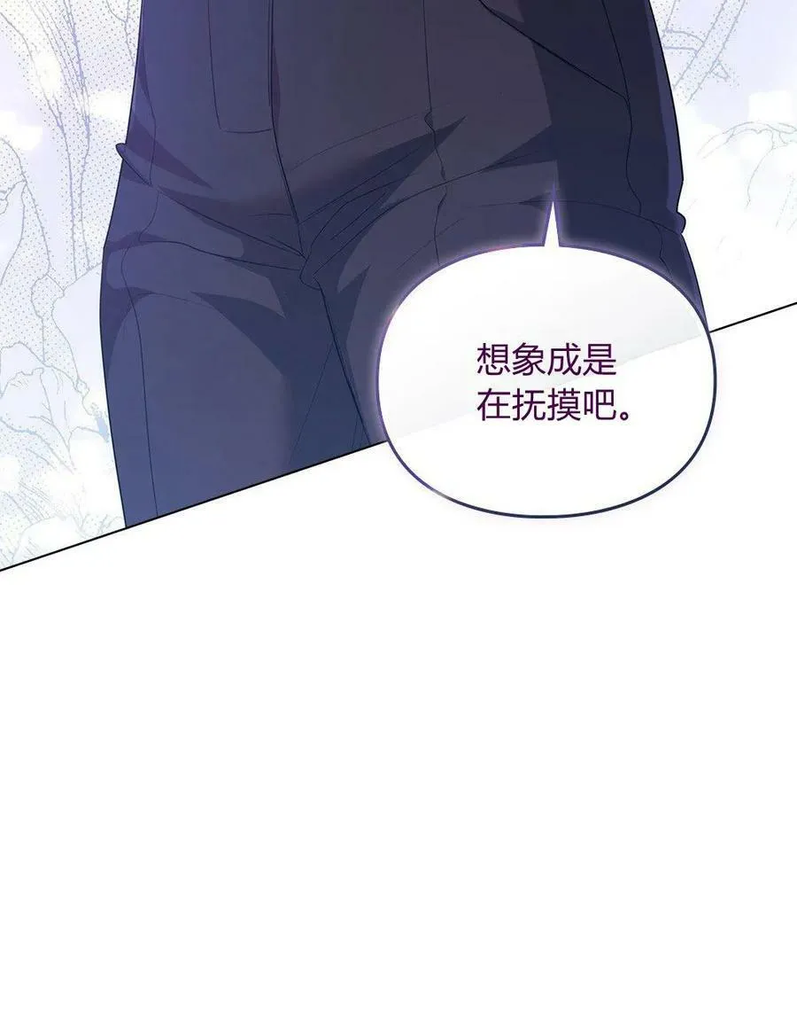 第07话 第84页
