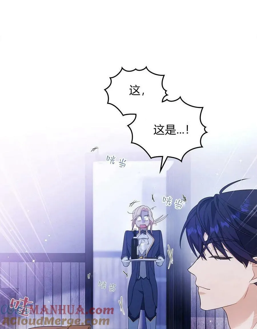 第07话 第88页