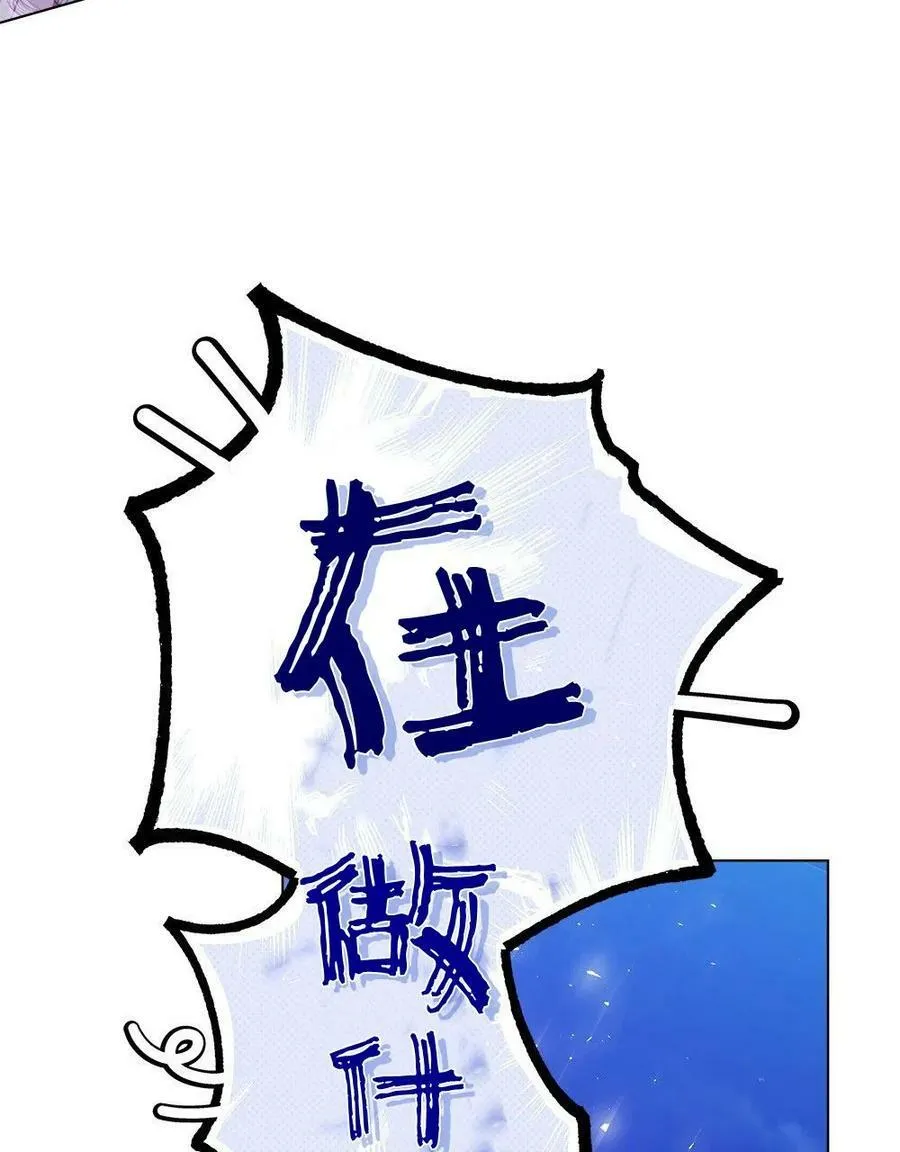 第07话 第90页