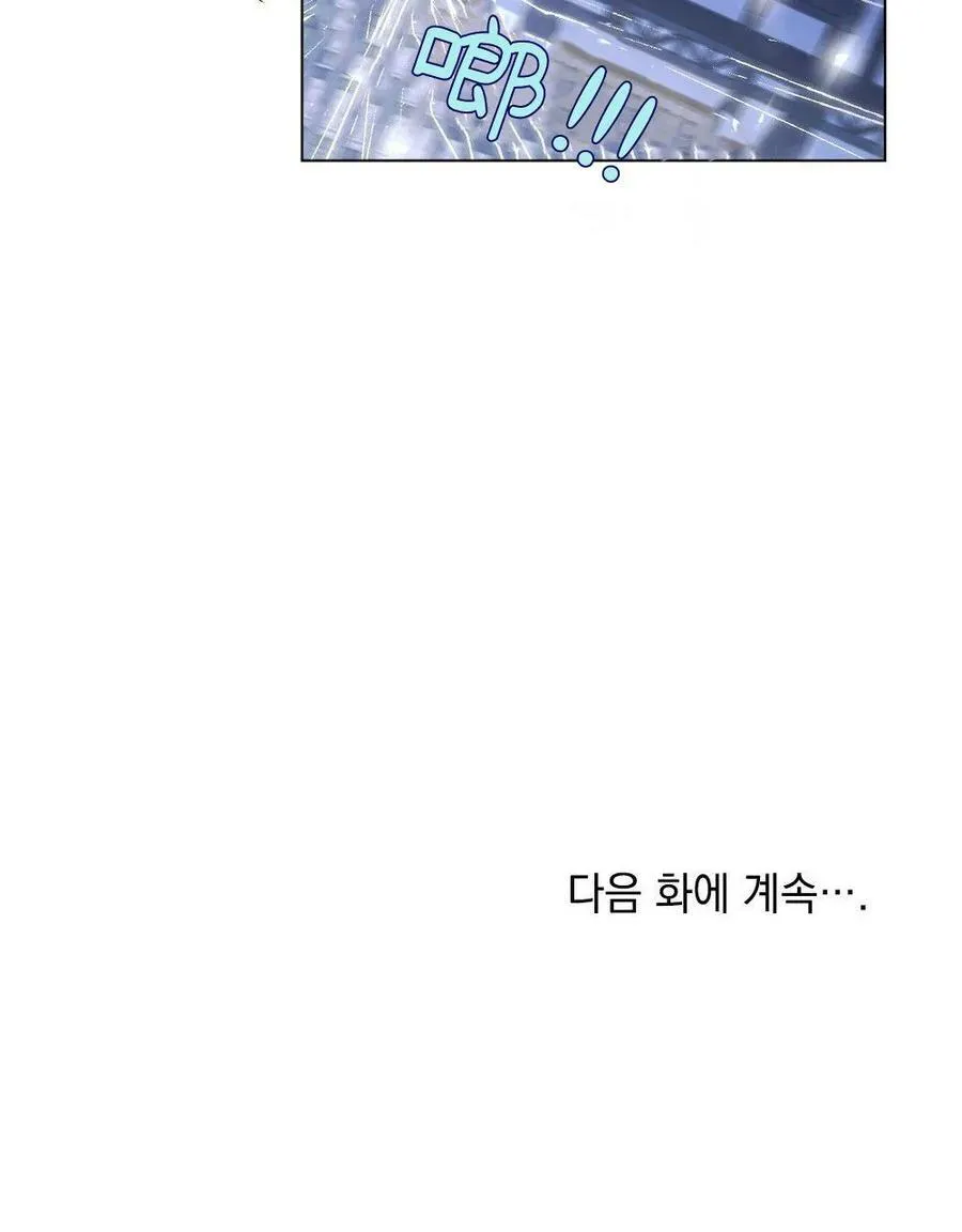 第07话 第92页