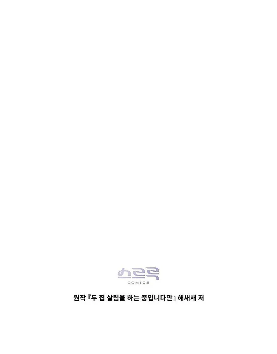 第07话 第93页