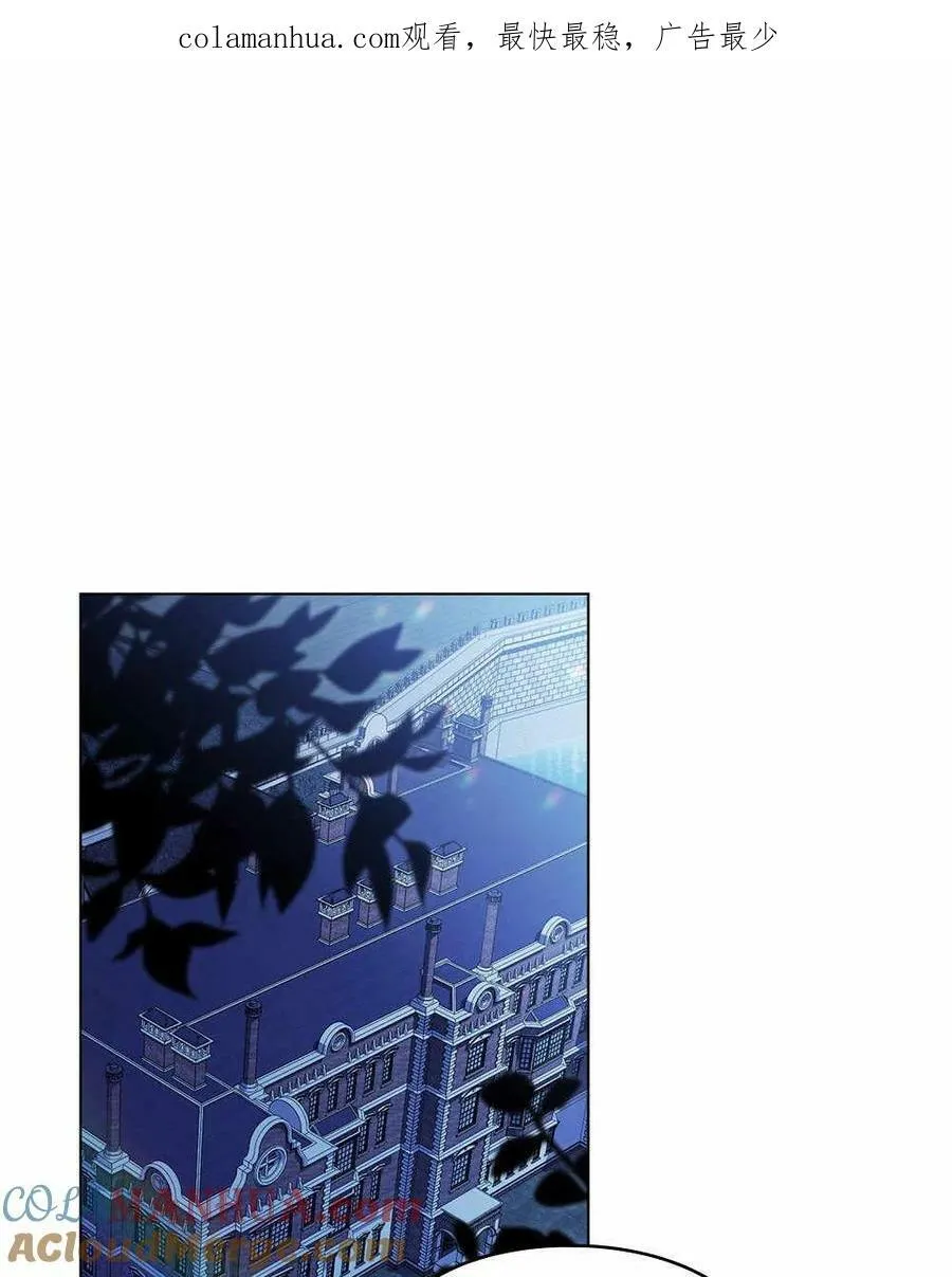 第07话 第95页