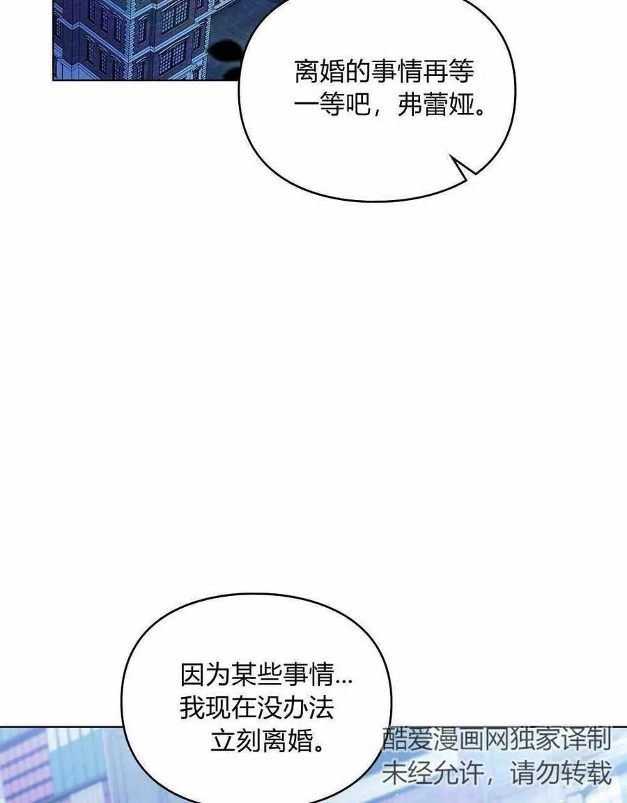 第08话 第2页