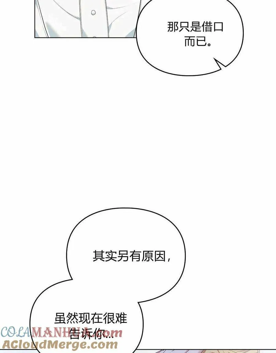 第08话 第5页
