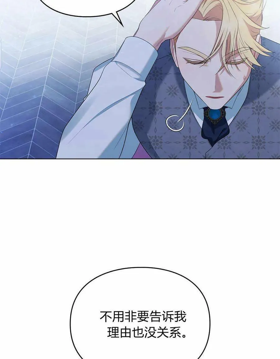 第08话 第6页