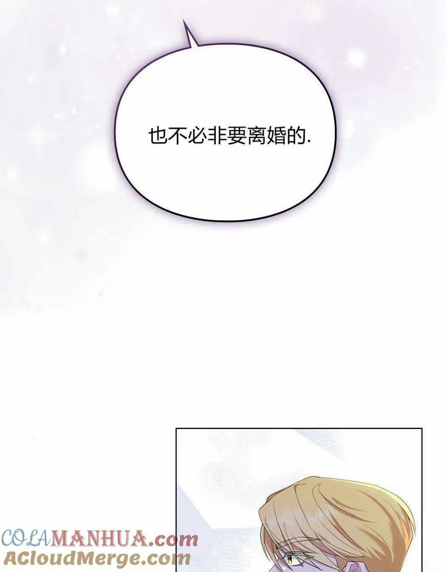 第08话 第9页