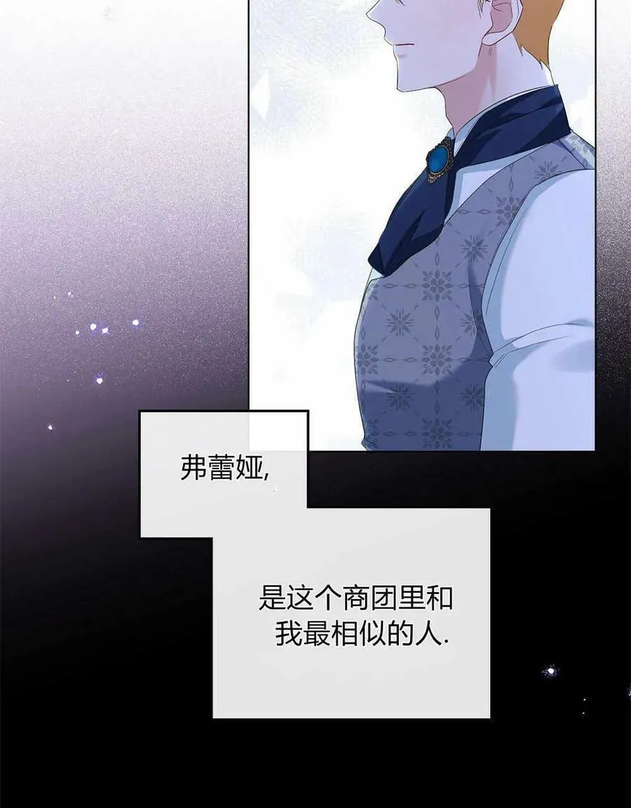 第08话 第10页