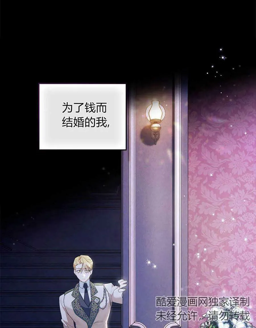 第08话 第11页