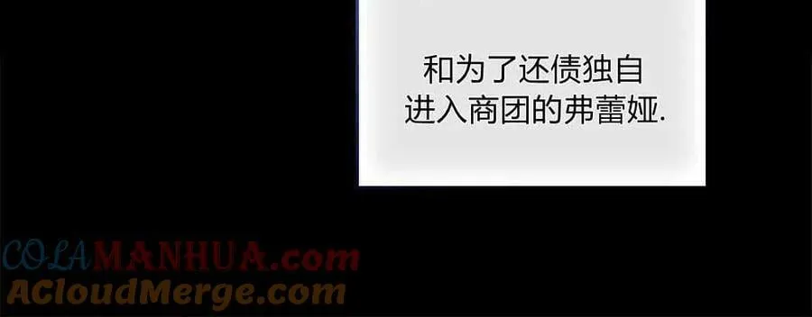 第08话 第13页