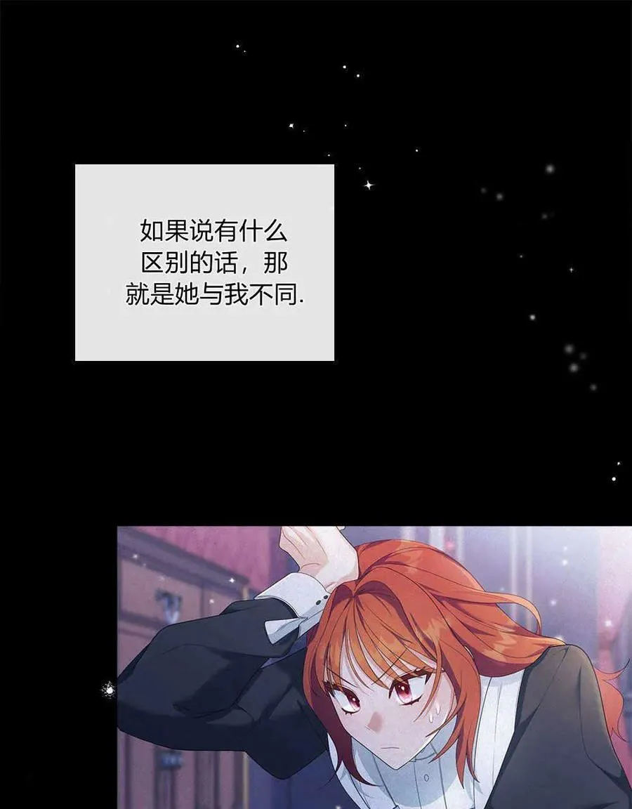 第08话 第14页