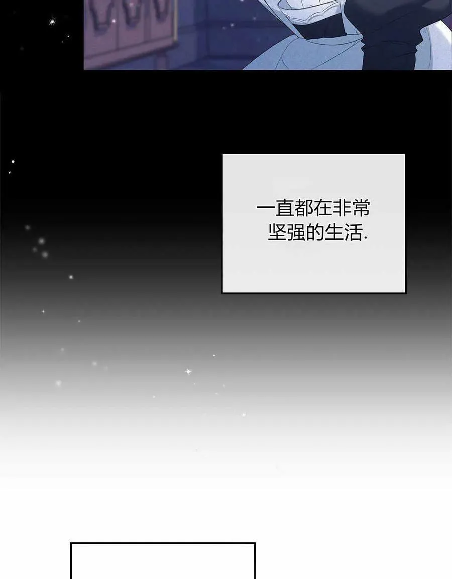 第08话 第15页