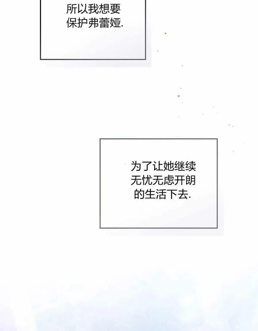 第08话 第16页
