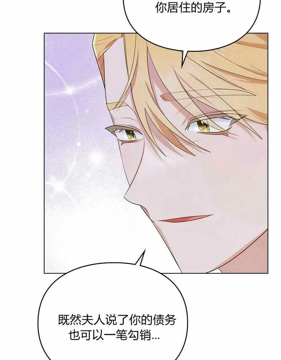 第08话 第19页