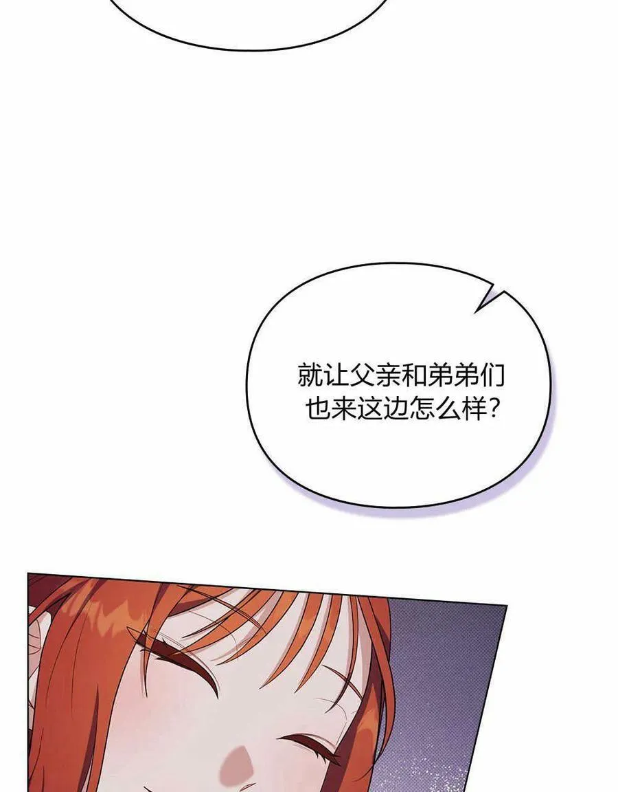 第08话 第20页