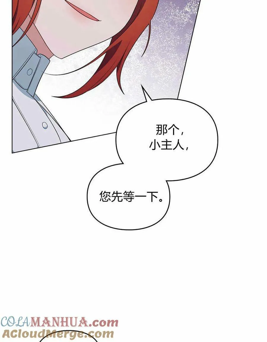 第08话 第21页