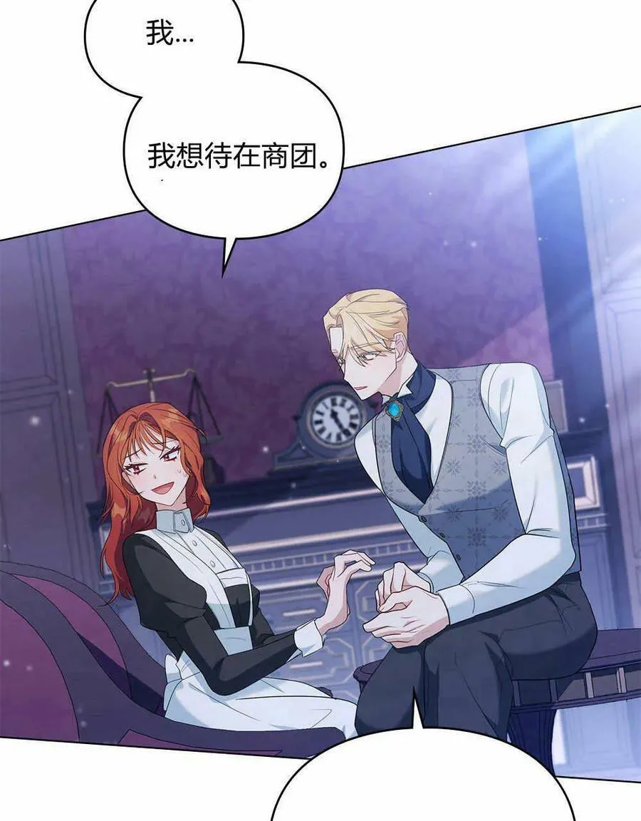 第08话 第22页