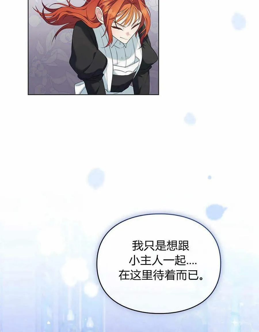 第08话 第24页