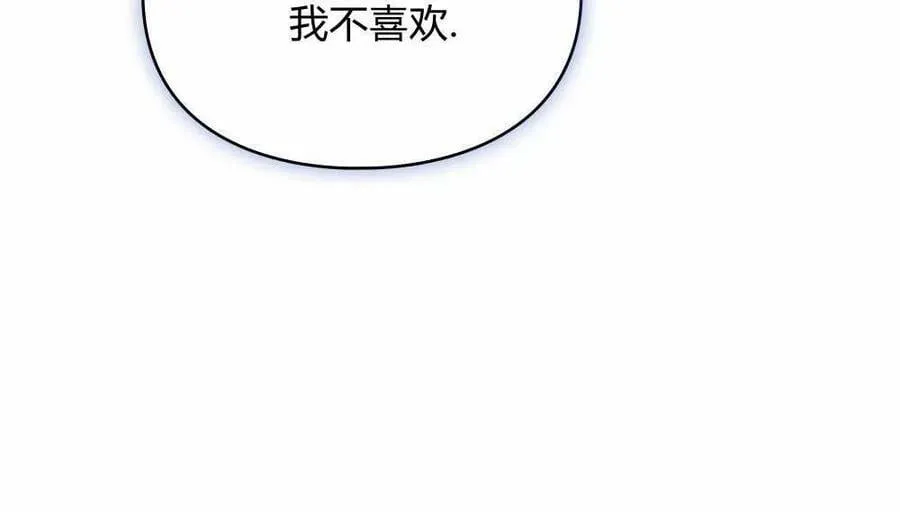 第08话 第26页