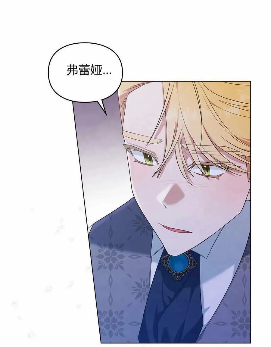 第08话 第27页