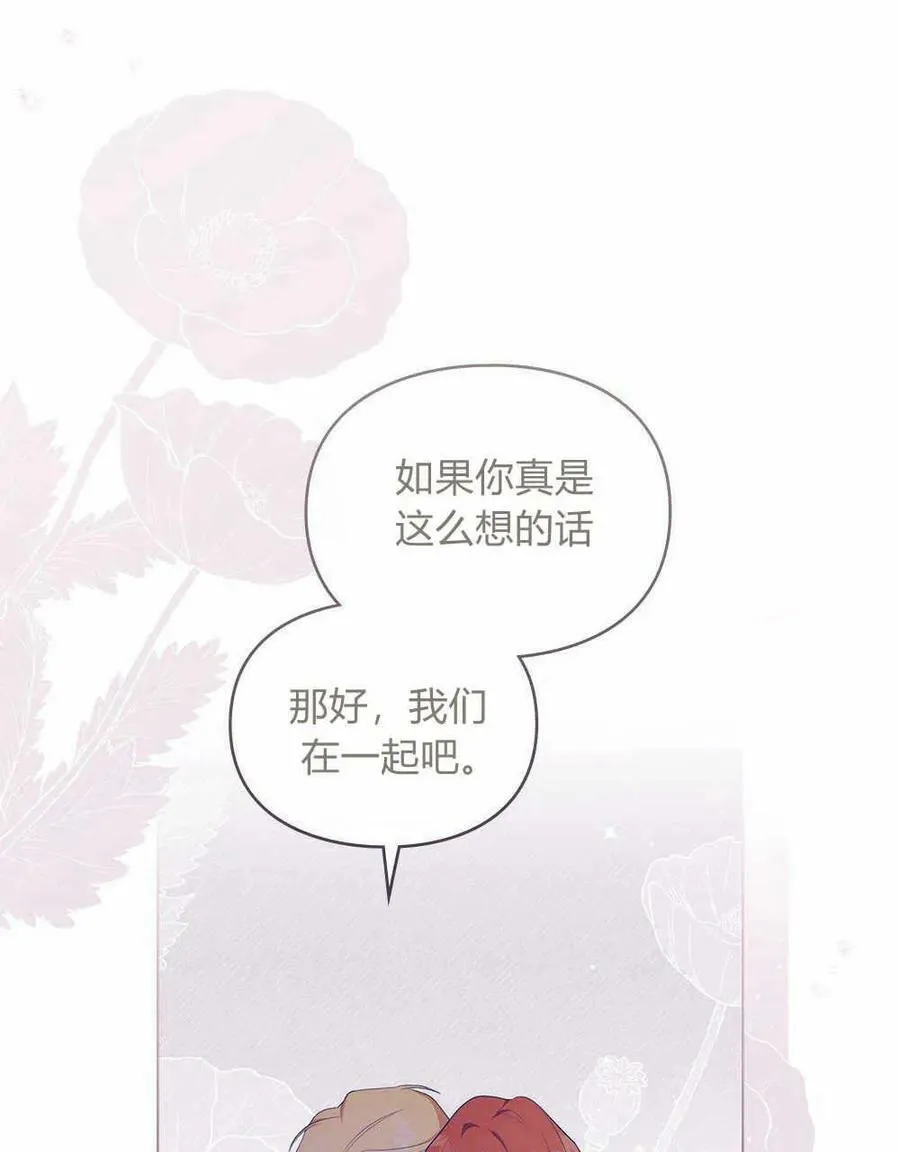 第08话 第28页