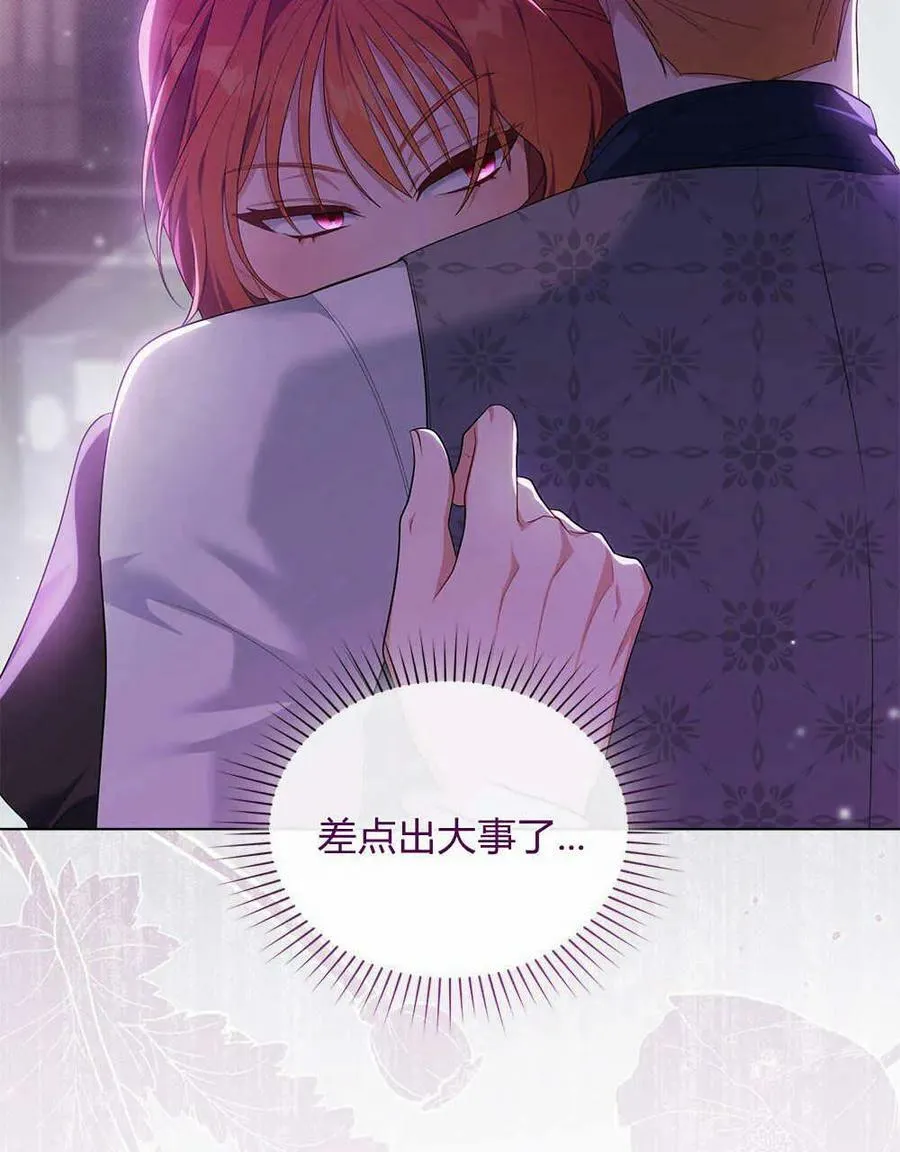 第08话 第31页