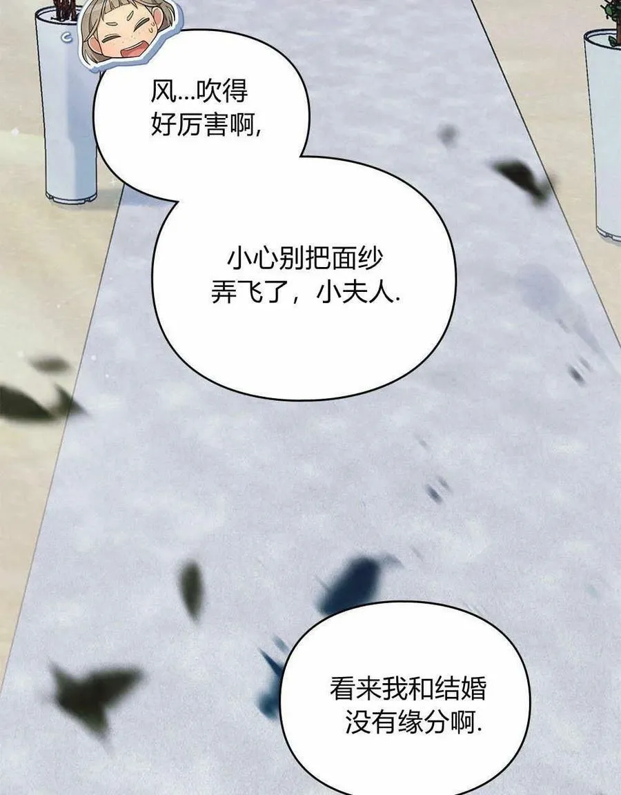 第08话 第38页